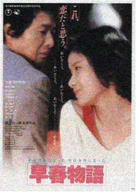 欧歌影视电影《星际穿越》