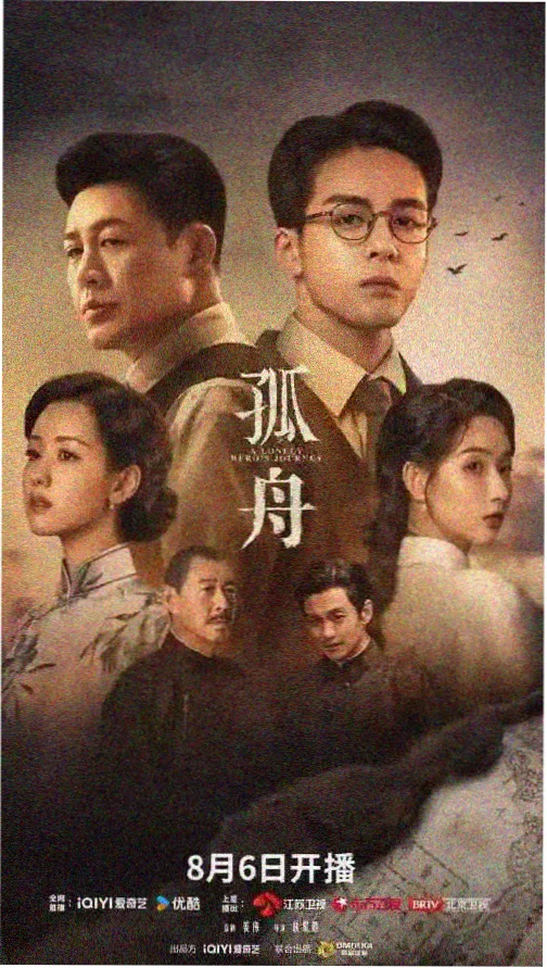 欧歌影视电视剧《权力的游戏》