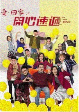 欧歌影视电视剧《琅琊榜》